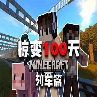 Modpack artwork